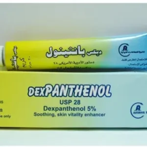 ديكسبانثينول 20 جم كريم | Dexpanthenol 20 Gm Cream