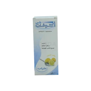أوكتوفينت بلس شراب 100 مل | Octovent Plus Syrup 100 Ml