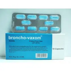 برونكو-فاكسوم للكبار 10 كبسولة | Broncho-Vaxom Adult 10 Cap