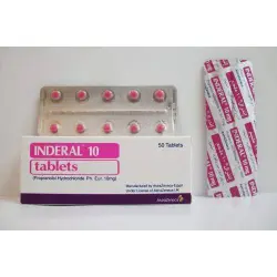 إينديرال 10 مجم 50 قرص | Inderal 10 Mg 50 Tab