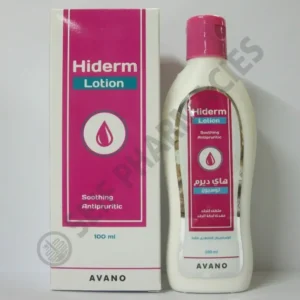 هيديرم لوشن 100 مل | Hiderm Lotion 100 Ml