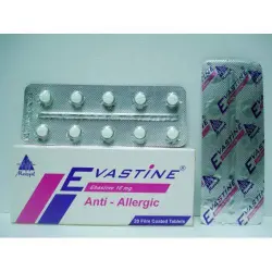 إيفاستين 10 مجم 20 قرص | Evastine 10 Mg 20 Tab