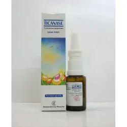 تيكاناس 0.05% بخاخ أنف 12 جم | Ticanase 0.05% Nasal Spray 12 Gm