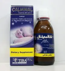 كالمينال شراب 120 مل | Calminal Syrup 120 Ml