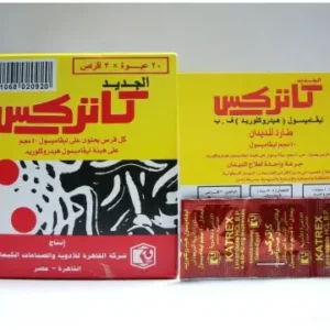 كاتريكس 40 مجم 3 قرص | Katrex 40 Mg 3 Tab