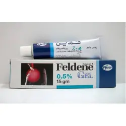 فيلدين 0.5% 15 جم جل | Feldene 0.5% 15 Gm Gel