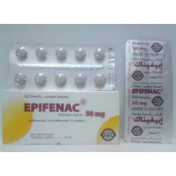 إيبيفيناك 50 مجم 20 قرص | Epifenac 50 Mg 20 Tab