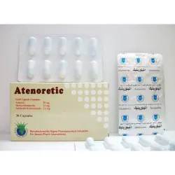 أتينوريتيك 30 كبسولة | Atenoretic 30 Cap