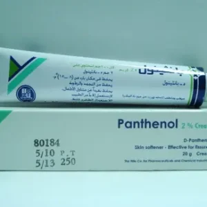 بانثينول 2% 20 جم كريم | Panthenol 2% 20 Gm Cream
