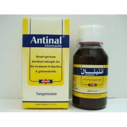 أنتينال 220 مجم / 5 مل معلق 60 مل | Antinal 220 Mg / 5 Ml Susp 60 Ml
