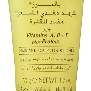 بالمرز هير فوود فورميولا كريم للقشرة انبوبة 50 جم | Palmers Hair Fwwd Formula Cream Llqshra Tube 50 Gm
