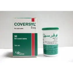 كوفرسيل 5 مجم 30 قرص | Coversyl 5 Mg 30 Tab