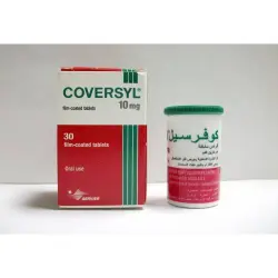كوفرسيل 10 مجم 30 قرص | Coversyl 10 Mg 30 Tab