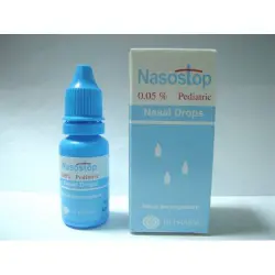 ناسوستوب 0.05% للرضع قطرة أنف 15 مل | Nasostop 0.05% Inf Nasal Drops 15 Ml