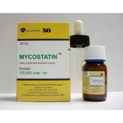 ميكوستاتين 100.000 وحدة دولية / مل معلق 30 مل | Mycostatin 100.000 I.U. / Ml Susp 30 Ml