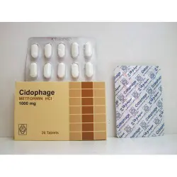 سيدوفاجي 1 جم 20 قرص | Cidophage 1 Gm 20 Tab