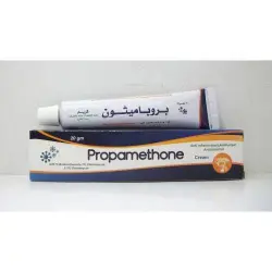 بروباميثون 20 جم كريم | Propamethone 20 Gm Cream