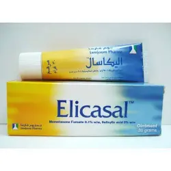 إيليكاسال 30 جم مرهم | Elicasal 30 Gm Oint