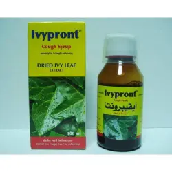 إيفيبرونت 35 مجم / 5 مل شراب 120 مل | Ivypront 35 Mg / 5 Ml Syrup 120 Ml