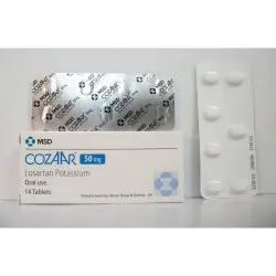 كوزار 50 مجم 14 قرص | Cozaar 50 Mg 14 Tab
