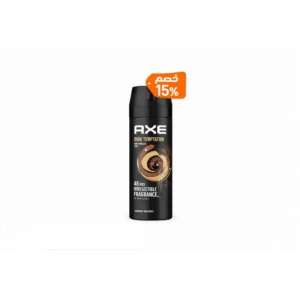 اكس سبراي مزيل عرق للرجال دارك تيمبتاشن 150مل ( 15% خصم ) (عرض خاص) | Axe Deod Spr. 150Ml Dark Temptation (#) 15% Off