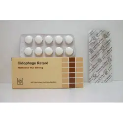 سيدوفاجي ريتارد 850 مجم 60 قرص | Cidophage Retard 850 Mg 60 Tab