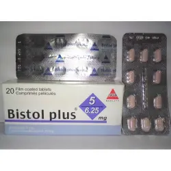 بيستول بلس 5 / 6.25 مجم 20 قرص | Bistol Plus 5 / 6.25 Mg 20 Tab