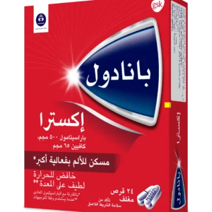 بانادول إكسترا 24 قرص # | Panadol Extra 24 Tab #