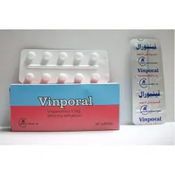 فينبورال 5 مجم 20 قرص | Vinporal 5 Mg 20 Tab