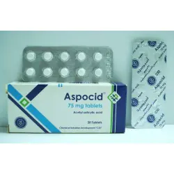 أسبوسيد 75 مجم 20 قرص | Aspocid 75 Mg 20 Tab