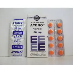 أتينو 50 مجم 20 قرص | Ateno 50 Mg 20 Tab
