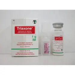 ترياكسون 1 جم آي.إم 1 فيال # | Triaxone 1 Gm I.M 1 Vial #