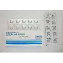 مينيرين ميلت 120 ميكروجرام 30 قرص | Minirin Melt 120 Mcg 30 Tab