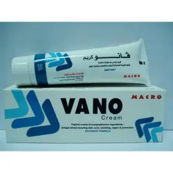 فانو 50 جم كريم | Vano 50 Gm Cream