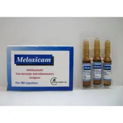 ميلوكسيكام 15 مجم / 2 مل 3 أمبول | Meloxicam 15 Mg / 2 Ml 3 Amp