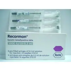 ريكورمون 5000 وحدة دولية / 0.3 مل 1 سرنجة <1> | Recormon 5000 I.U. / 0.3 Ml 1 Syring <1>