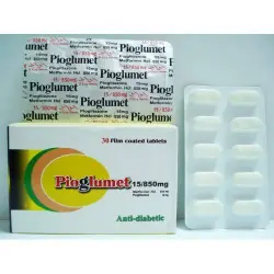 بيوجلوميت 15 / 850 مجم 30 قرص | Pioglumet 15 / 850 Mg 30 Tab
