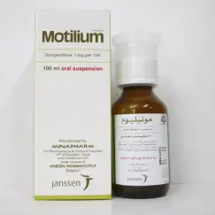 موتيليوم 1 مجم / مل معلق 100 مل# | Motilium 1 Mg / Ml Susp 100 Ml#