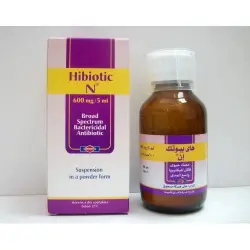 هيبيوتيك - إن - 600 مجم / 5 مل معلق 80 مل | Hibiotic - N - 600 Mg / 5 Ml Susp 80 Ml