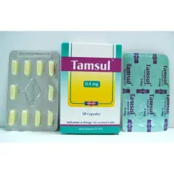 تامسول 0.4 مجم 30 كبسولة | Tamsul 0.4 Mg 30 Cap