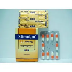 ستيمولان 400 مجم 30 كبسولات | Stimulan 400 Mg 30 Caps
