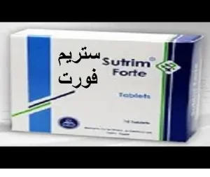سوتريم فورت 10 قرص | Sutrim Forte 10 Tab