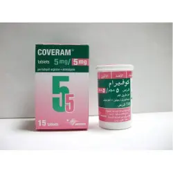 كوفرام 5 مجم / 5 مجم 15 قرص # | Coveram 5 Mg / 5 Mg 15 Tab #