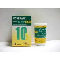 كوفرام 10 مجم / 5 مجم 15 قرص # | Coveram 10 Mg / 5 Mg 15 Tab #