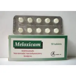 ميلوكسيكام 15 مجم 10 قرص | Meloxicam 15 Mg 10 Tab
