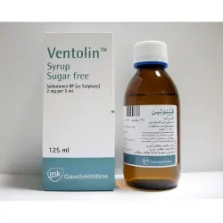 فنتولين 2 مجم / 5 مل شراب 125 مل | Ventolin 2 Mg / 5 Ml Syrup 125 Ml