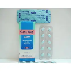 جاست - ريج 100 مجم 30 قرص | Gast - Reg 100 Mg 30 Tab