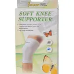 جاسبر سوفت ركبة بدعامة مقاس 3 اكس لارج | Jasper Soft Knee With Support Size 3 X Large