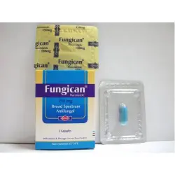 فونجيكان 150 مجم 2 كبسولة | Fungican 150 Mg 2 Cap