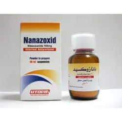 نانازوكسيد 100 مجم / 5 مل معلق 60 مل # | Nanazoxid 100 Mg / 5 Ml Susp 60 Ml #
